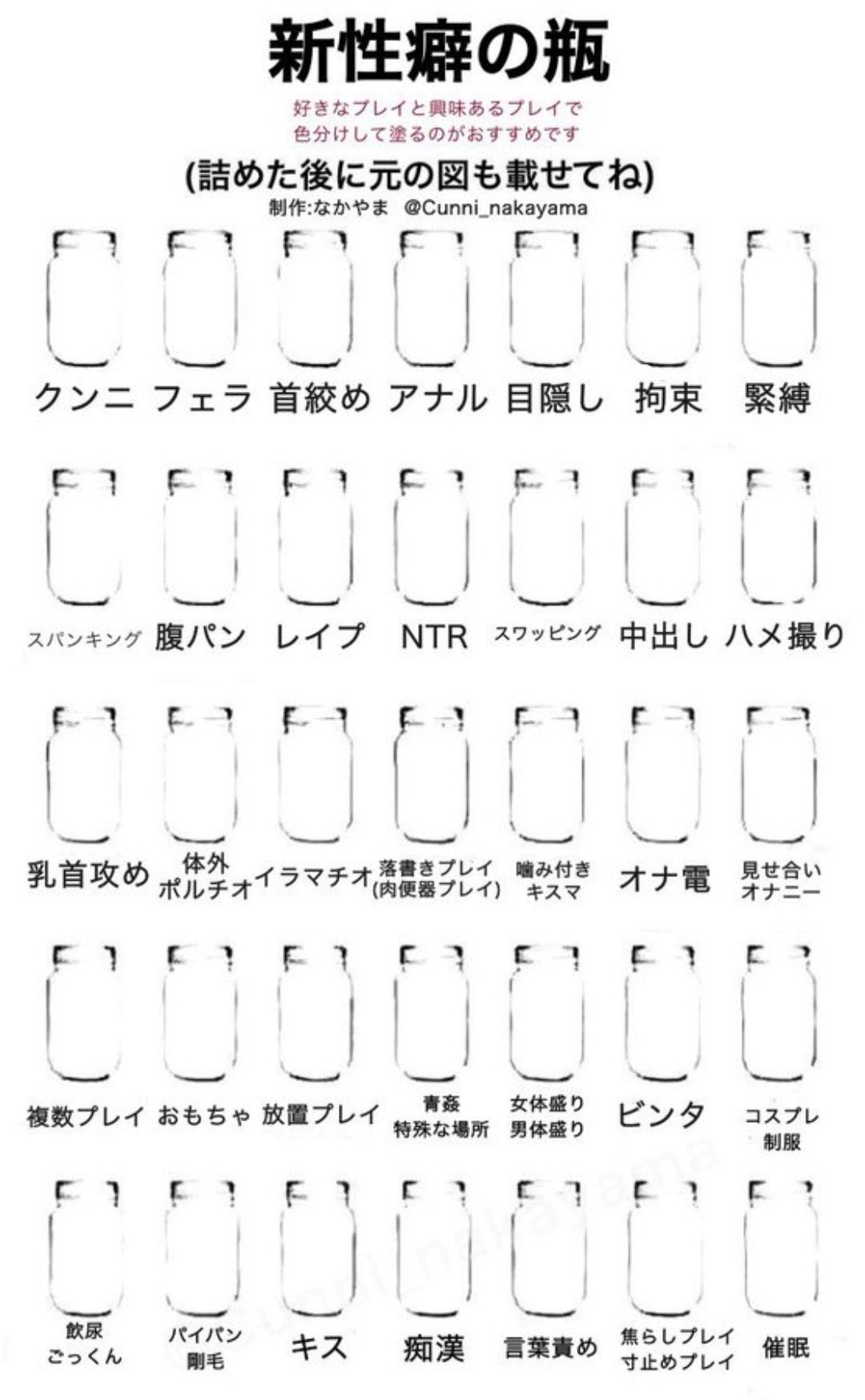 パイパンロリクンニ 