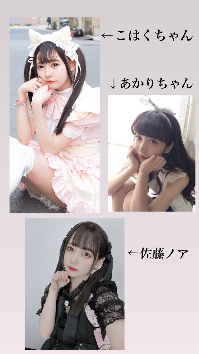 タグ「コレコレ」の注目ツイート（2ページ目） | メガとんトラック