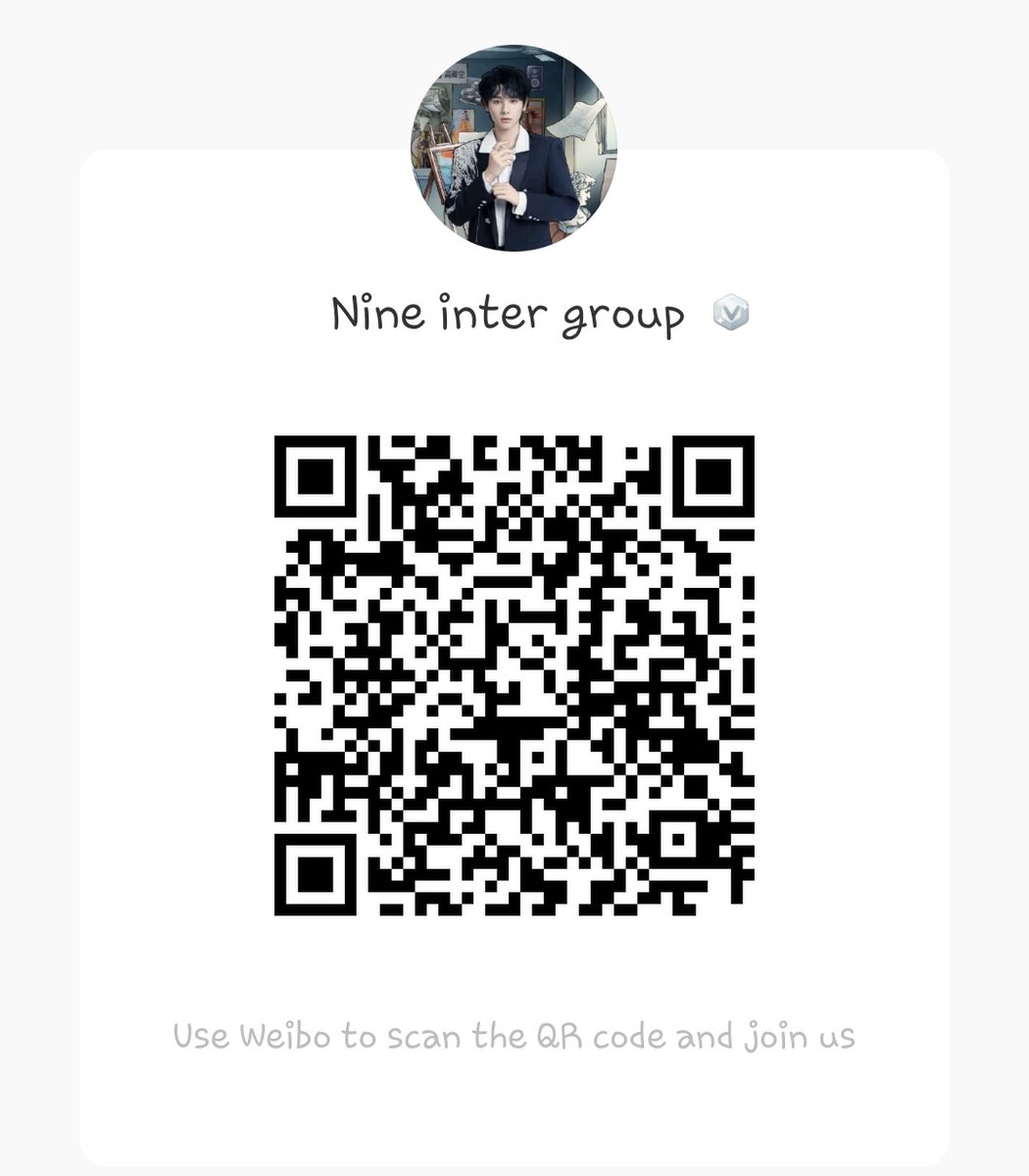 Into1 高卿尘 Official Th ตอนน กร ป Weibo ม การขยายจำนวนสมาช กเป น 1000 คนแล ว ใครท อย Group 2 4 รบกวนสแกน Qr Code แล วเข ามารวมก นท ห องน แทนนะคะ ส วนคนท อย Group 1 ไม ต องสแกนใหม ค ะ นายท านกรช ต 高卿尘 Into1gaoqingchen