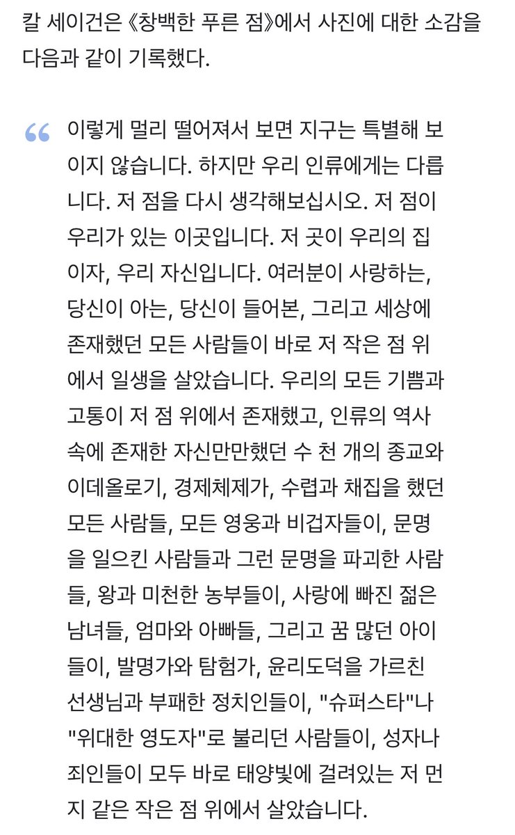 미너텀🧔🏻♀️ tweet media