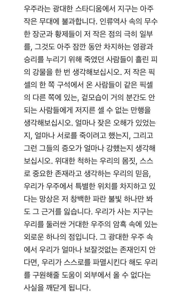 미너텀🧔🏻♀️ tweet media