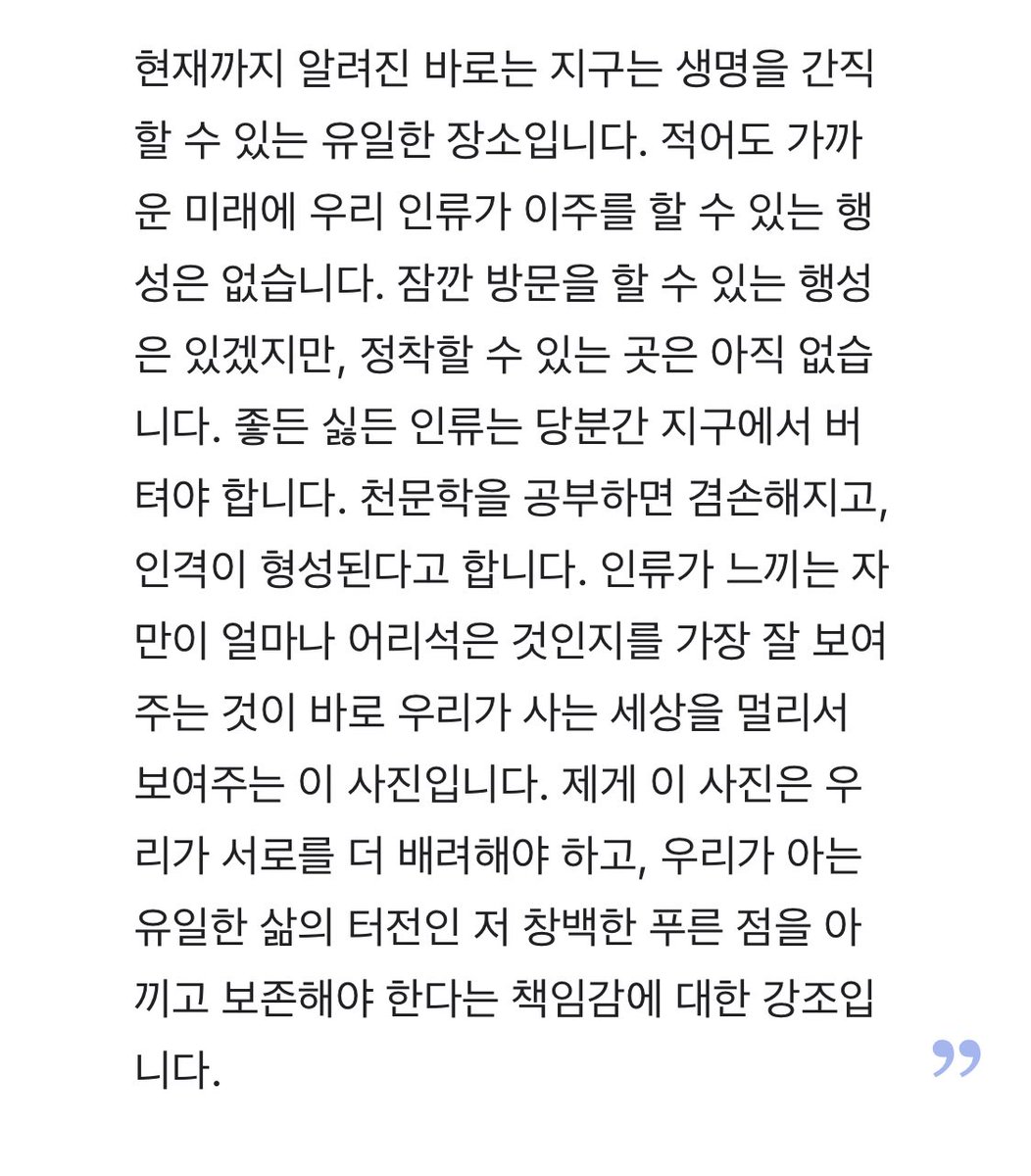미너텀🧔🏻♀️ tweet media