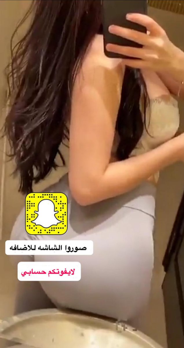 atb_rt's tweet photo. @aqar_ksa2 #سنابي صور الشاشه , او اضغط على الرابط للاضافه السريعه https://t.co/ixsHbtvC70

#مشهور_جالس_يوزع_فلوسه #وظايف #مسلسل_رشاش #حق_فتاه_حسكه #غرفه_عمليات_البحر_الاحمر https://t.co/RtU0Z6WOBI