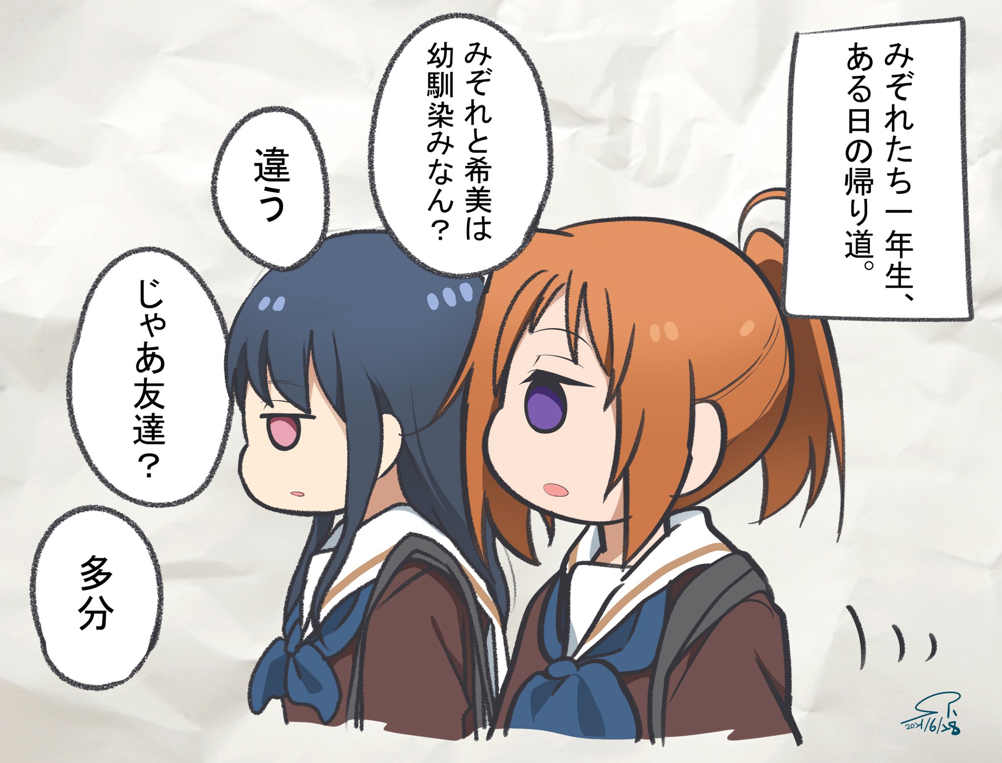 ニコニコ　みぞれ E5doEILUUAE83z2.jpg:large