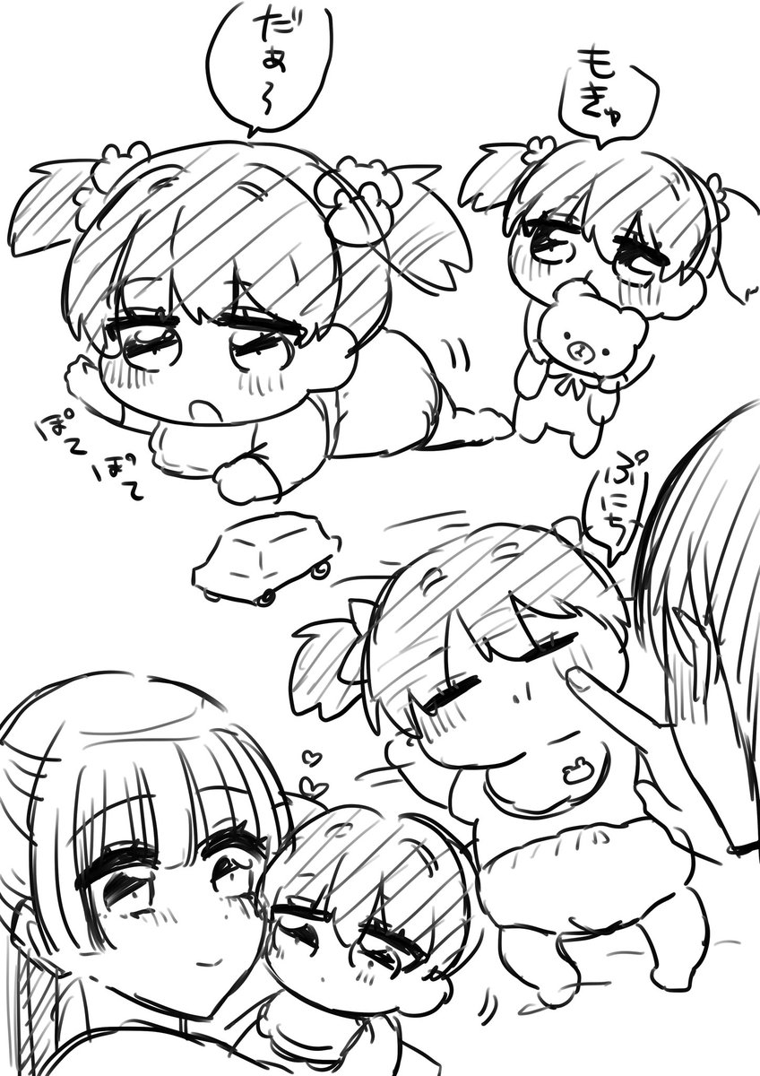 うちの子カプの赤ちゃん
#ヲトメツバキ 