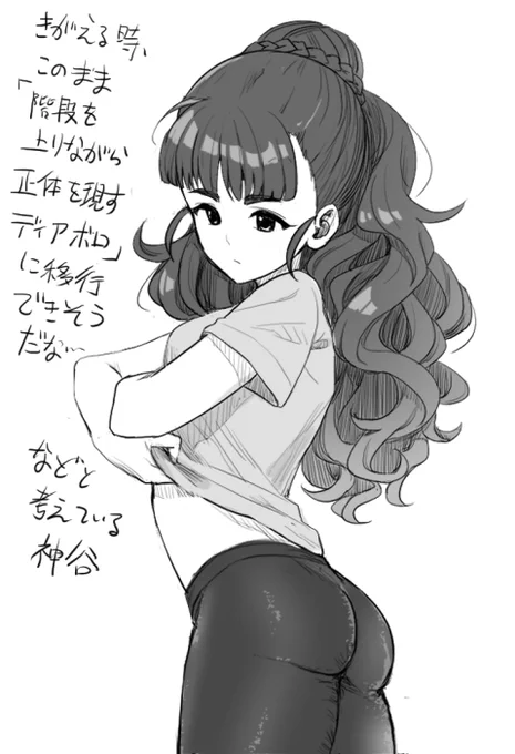 1万光年ぶりに神谷奈緒の落書きを描きました 