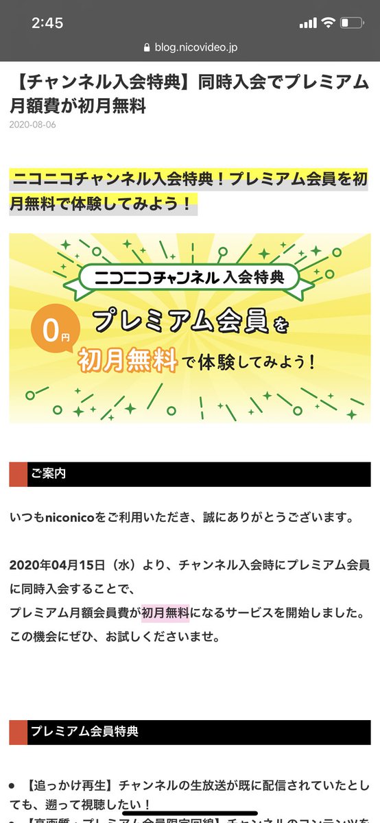 みたけ Yakumo Tsuuun Twitter