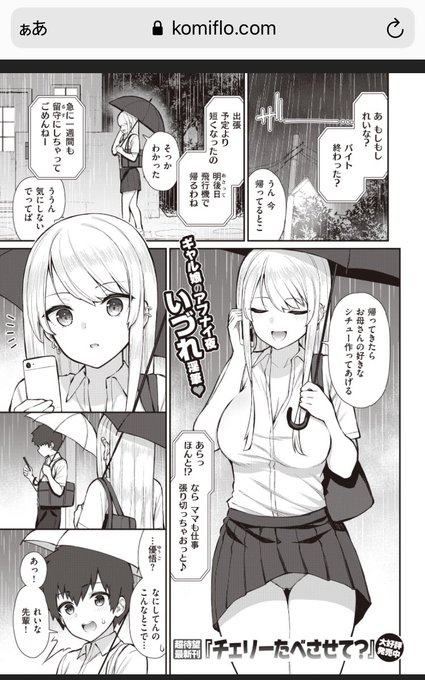 始まったな……………………………… 