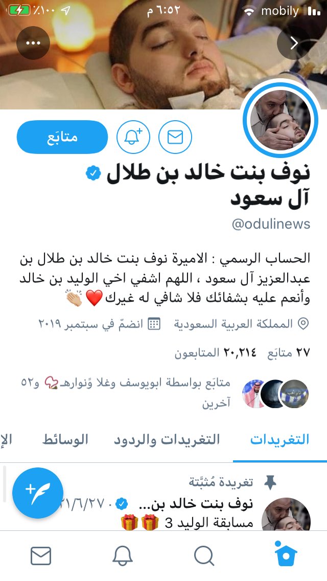 bnaidrg's tweet photo. @windows_123456_ هذا للاسف https://t.co/0QQUXkmjDK
