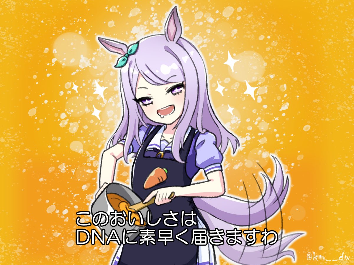 Dustoidユスフ Dr Z400sm Omuretsu Tomato Twitter