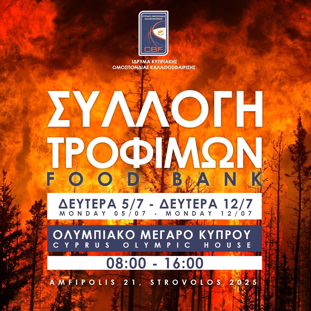 Urgent appeal - the <a href="/BasketCyprus/">Cyprus Basketball Federation</a> is organizing a food bank for families in need who have seen their houses and dreams burn to the ground over the past few days from the tragic fires..

Please repost, please help.. 
-
#cyprus #cyprusfires #cyprusfire