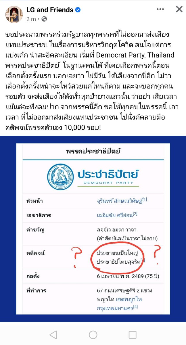 เจ๊แต๋ว tweet media