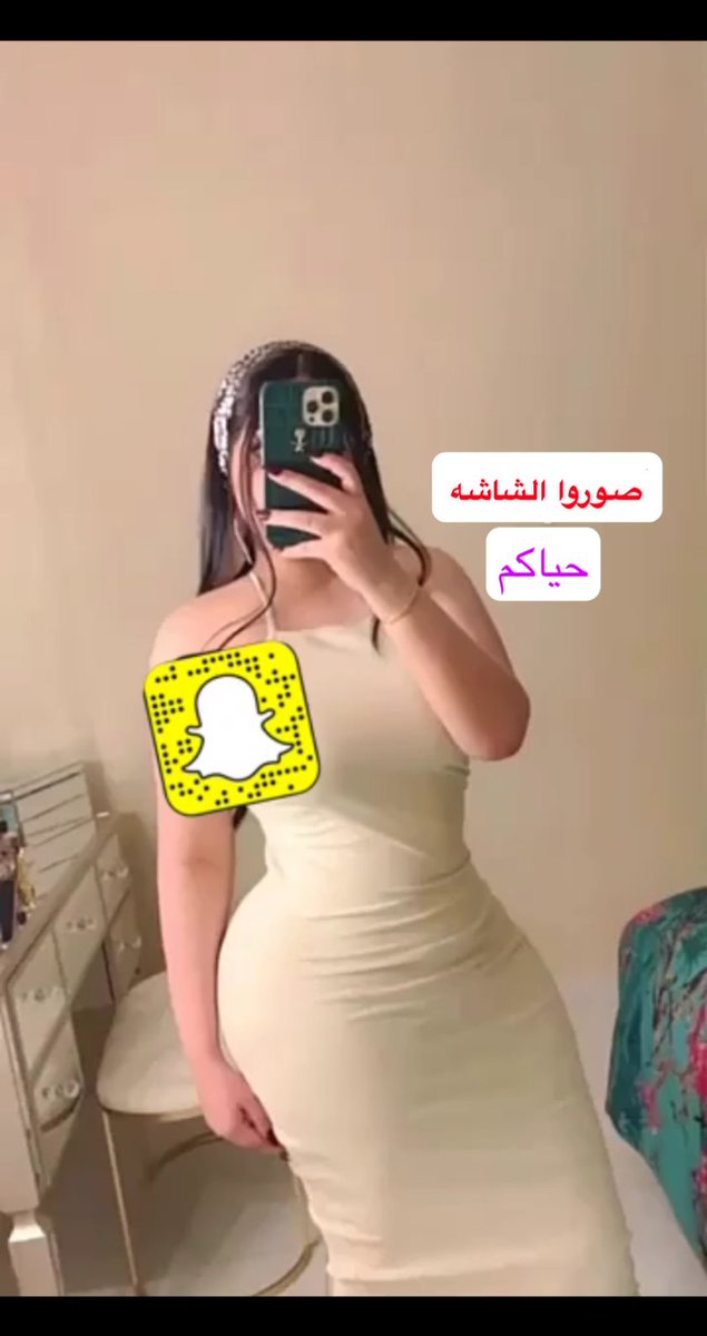 atb_rt's tweet photo. @5G_SALEH #سنابي حياكم اضغط على الرابط للاضافه السريعه https://t.co/ixsHbtvC70

#مشهور_جالس_يوزع_فلوسه #وظايف #مسلسل_رشاش #حق_فتاه_حسكه #غرفه_عمليات_البحر_الاحمر https://t.co/fI6y1pHbAC