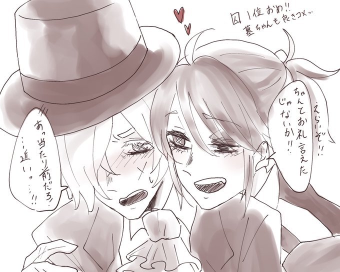 あの私が今まで描いてた囚墓は間違いじゃなかったんだな(???)(再掲して描いた気になる) 