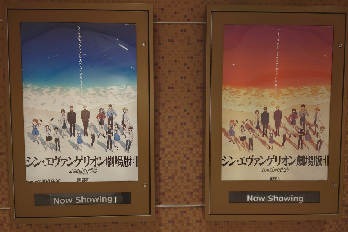 ぞんげん オリコンニュース 動画 シンエヴァ マリ 役 坂本真綾 マイクが前歯に当たるハプニング発生 沢城みゆき が思わず 萌え 動画はこちら T Co Bxdl4sidpz エヴァンゲリオン シン エヴァンゲリオン劇場版 エヴァ