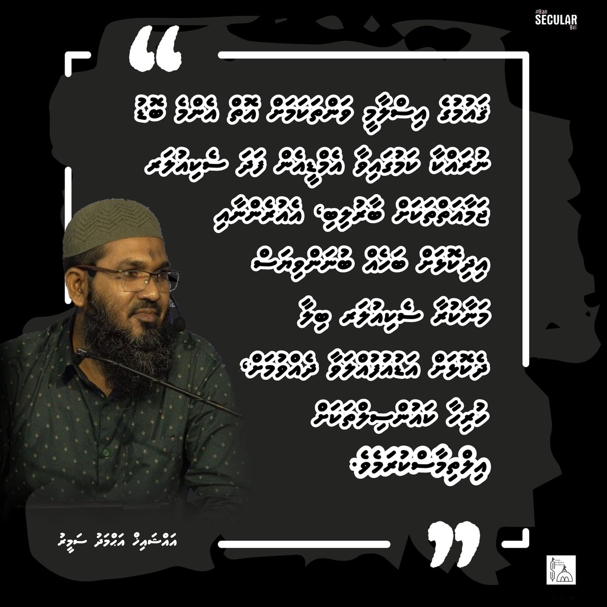 #BanSecularBill