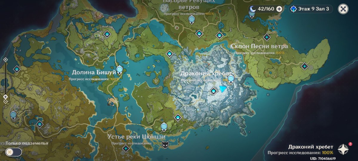 Подземелье золотая палата. Где найти рыбу оризия. Оризия геншин импакт. Оризия геншин карта. Карта лиюэ геншин импакт.