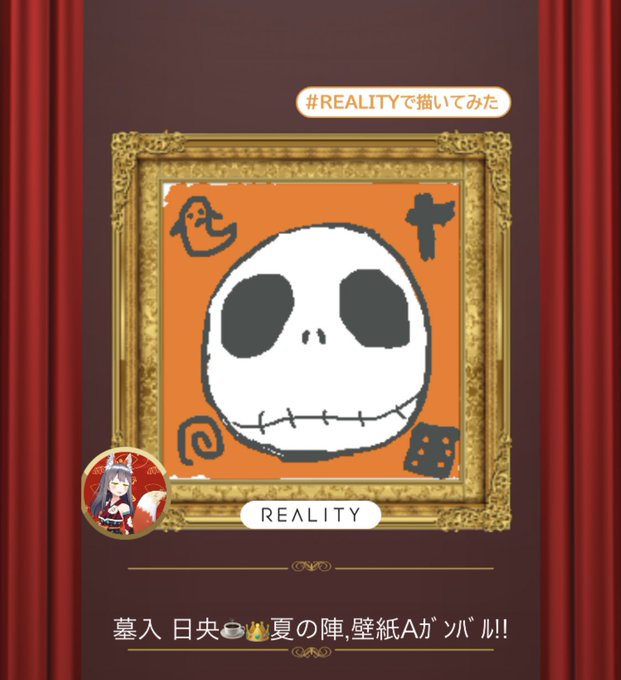 ジャック スケリントンのtwitterイラスト検索結果