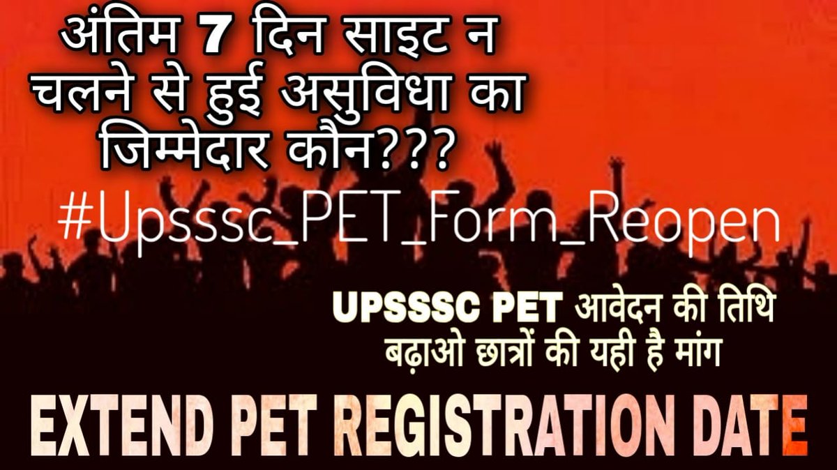 ArvindS13061798's tweet photo. #Upsssc_PET_Form_Reopen https://t.co/OGofKC8Y9y