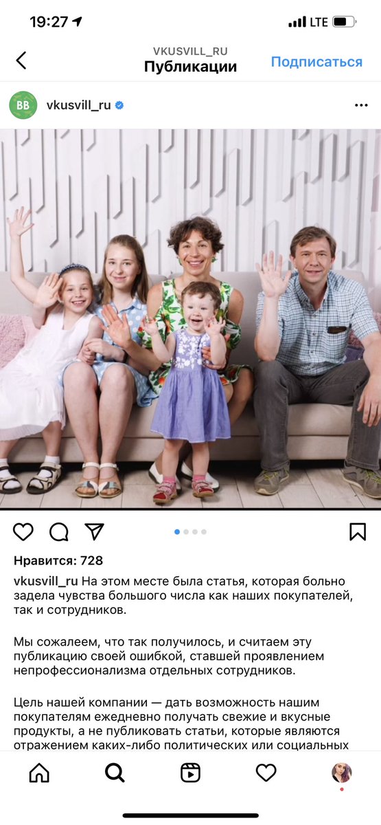 анастасия tweet media