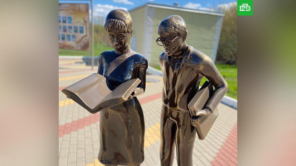 Order_ID's tweet photo. Памятник Шурику и Лиде…

ОТКУДА ВЫ ЛЕЗЕТЕ БЛЯДЬ?! https://t.co/QbZOBg6NGW
