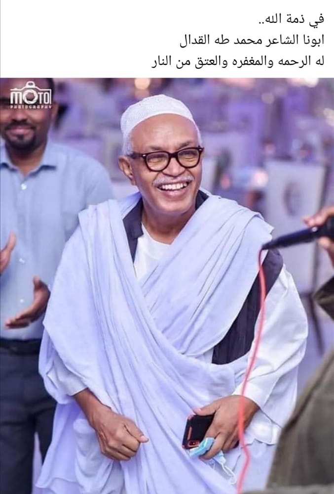 rayansukrab's tweet photo. ألم بحجم الوطن.. انا لله وانا اليه راجعون https://t.co/Oh8X4UntL1