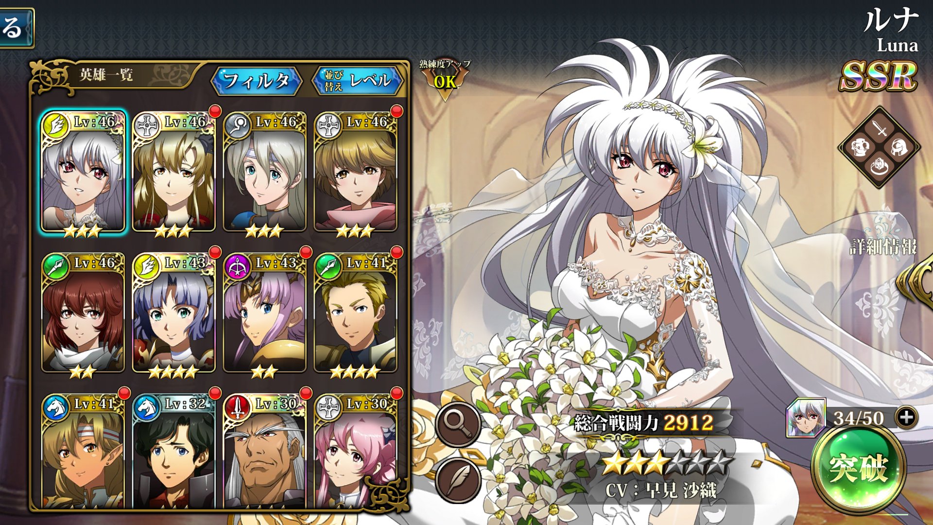 تويتر 暗黒軍師 على تويتر ランモバを始めて約１ヶ月 レベル４５まで来て初心者ミッションの最後まで来ました ただ 敵は恐ろしく強くなってきましたし 英雄や装備に必要な素材も増えて四苦八苦です でも ルナや皆が強くなっていく実感を感じられて嬉しいです