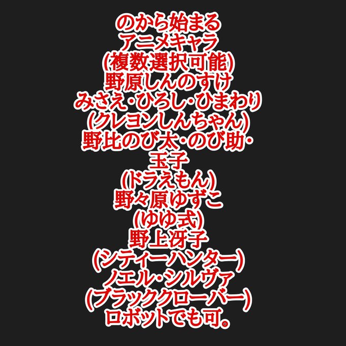 アニメキャラ50音順のtwitterイラスト検索結果 アニメキャラ50音順のtwitterイラスト検索結果