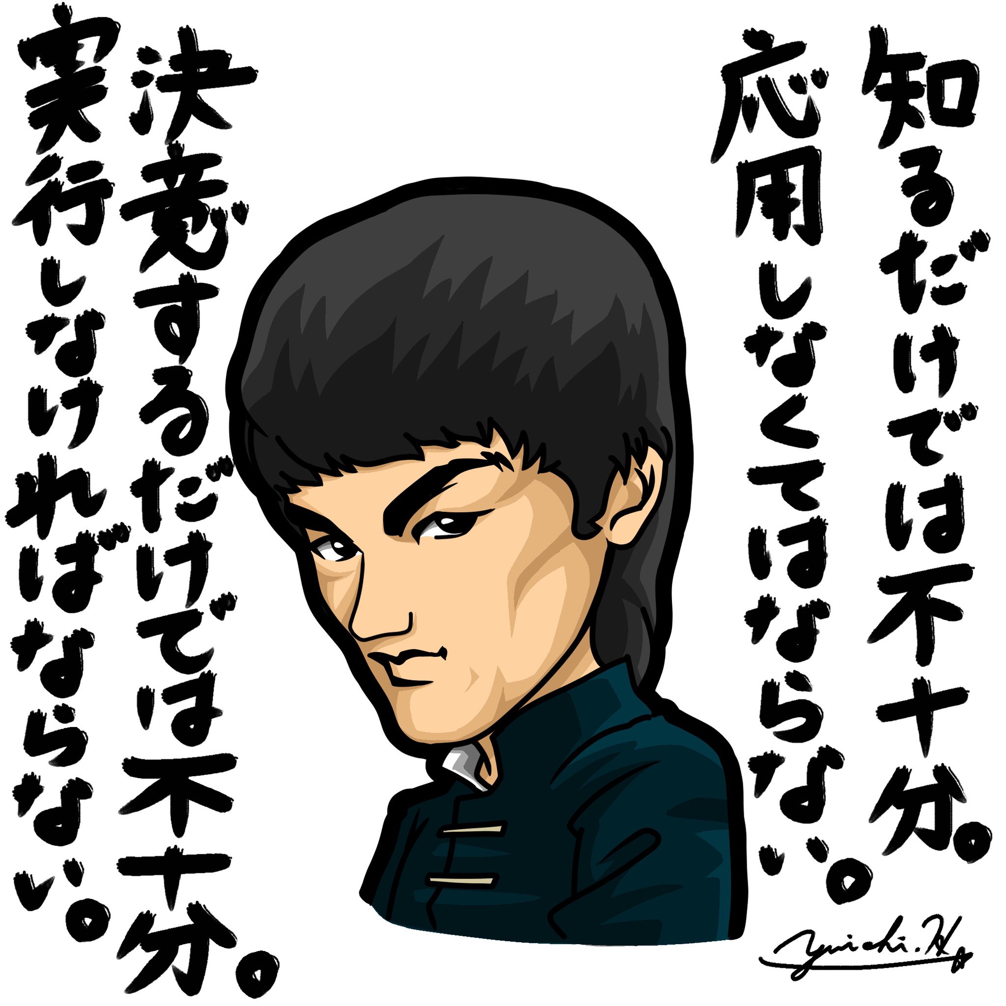 ゆういち 似顔絵師 1年で100名以上の似顔絵を無料制作した人 على تويتر おはようございます 昨年から本を読むようになったんですけど 一冊につき一つ職場で実践と発信をした結果 周りの自分をみる目が変わりました いや 嘘抜きで そん時思った 知ってても