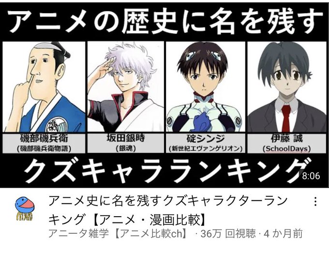 エヴァのイラストまとめ