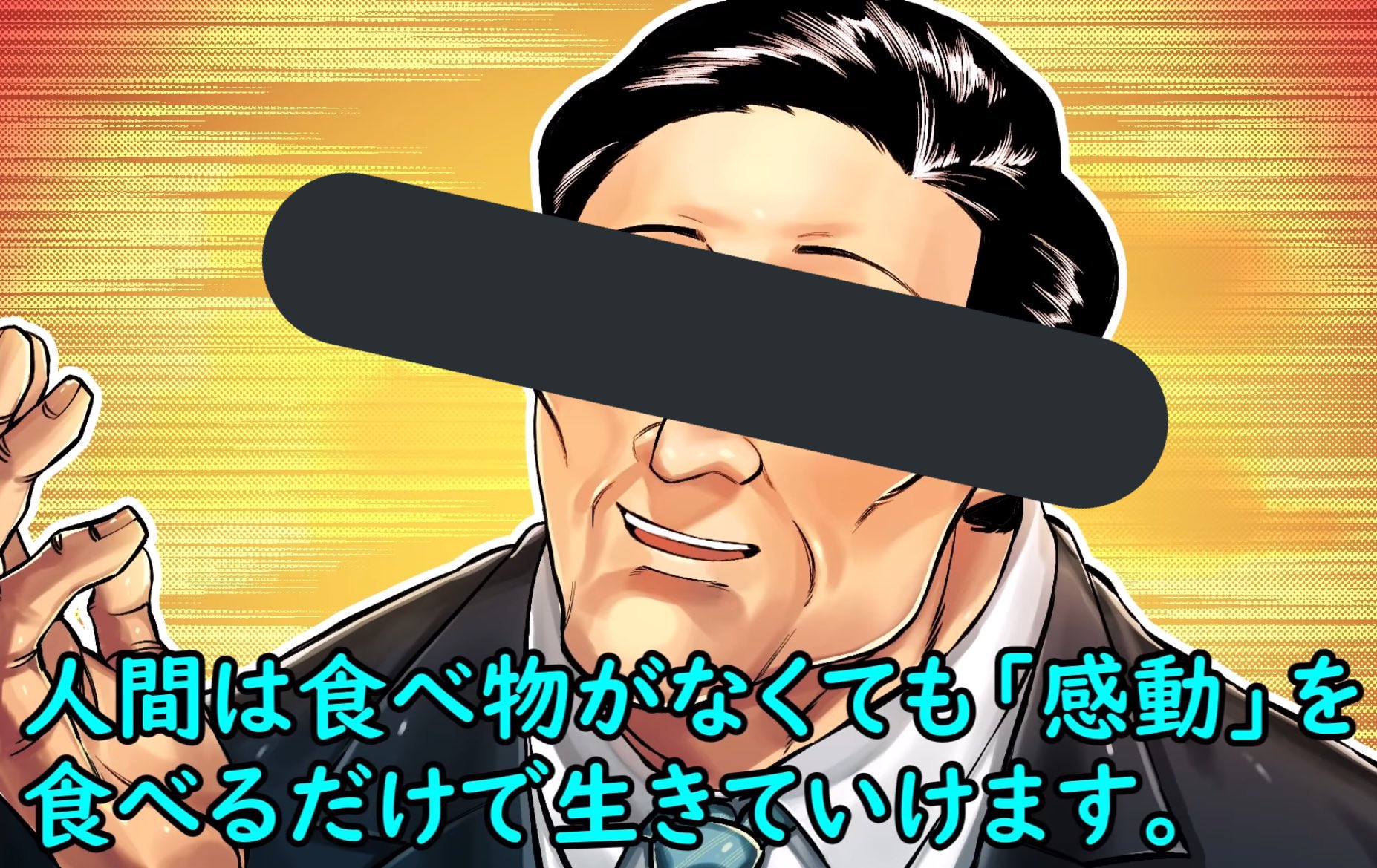 モロチ プロフに書いてある言葉の元ネタはブラック企業で有名なワタミさんの名言の一つです ちなみに このお方の名言 の中で一番有名なのが 無理というのは嘘つきの言葉 という名言です T Co Ynybgcpzdn Twitter