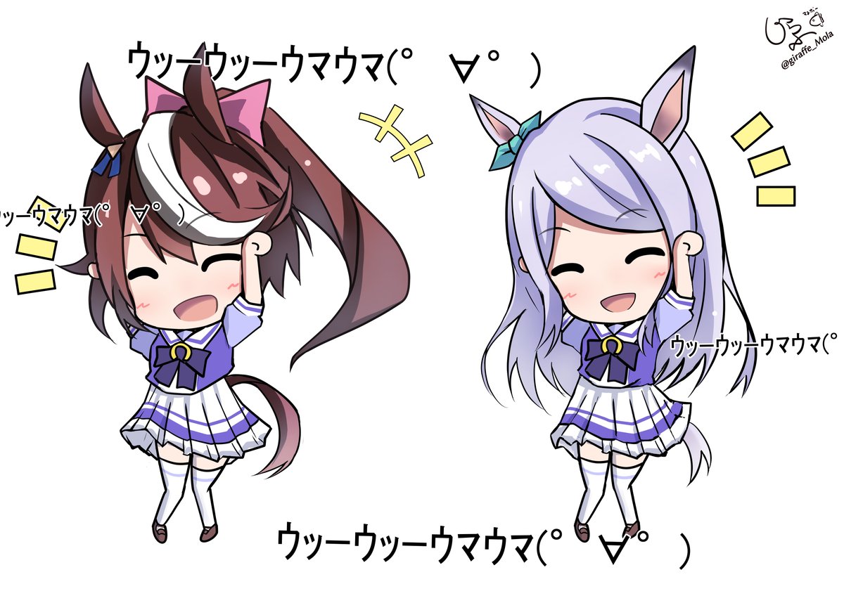 mejiro mcqueen (umamusume) ,tokai teio (umamusume) multiple girls horse ears animal ears 2girls horse tail tail horse girl  illustration images