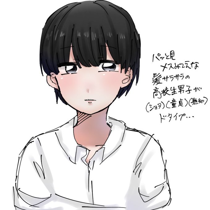 思春期ショタのtwitterイラスト検索結果