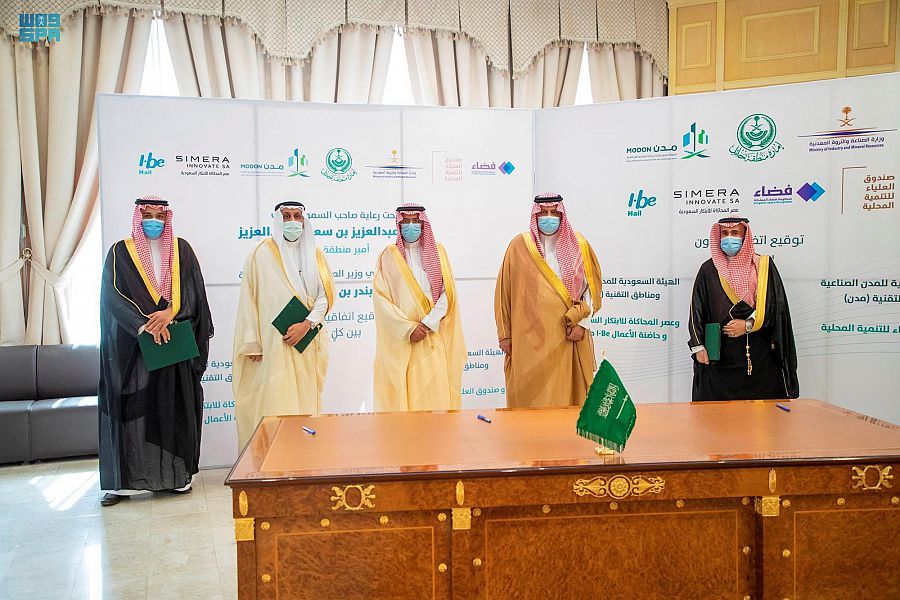 سمو الأمير عبدالعزيز بن سعد يشهد توقيع عدد من اتفاقيات التعاون لتطوير تجمع فضاء #حائل الصناعي واللوجستي.
spa.gov.sa/2250376
#واس_عام