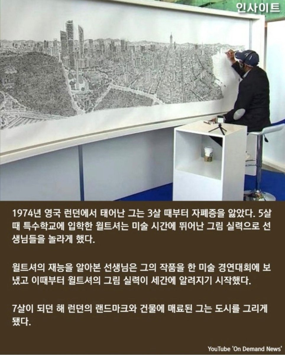 #서번트증후군 #청년의_그림