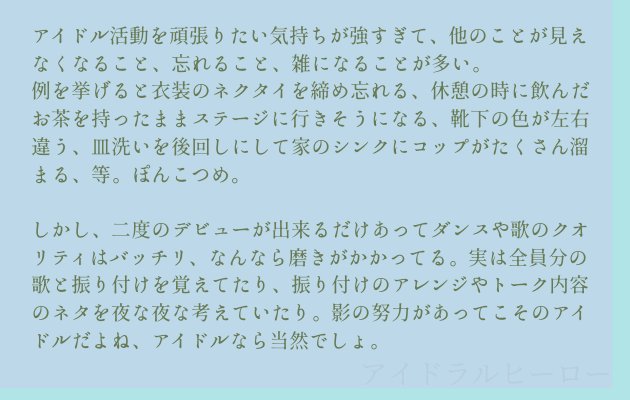 machiko_miduno's tweet photo. #ADH_CS
キャラシできたー!!
2回目デビューの新人アイドル、端山 環(はやま たまき)です。
イメカラは柳葉色って調べたら出るわよ
絵文字:🌵 https://t.co/lX5h8oXyMw