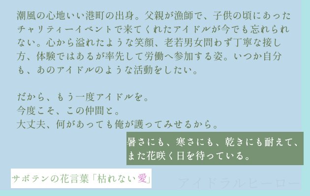machiko_miduno's tweet photo. #ADH_CS
キャラシできたー!!
2回目デビューの新人アイドル、端山 環(はやま たまき)です。
イメカラは柳葉色って調べたら出るわよ
絵文字:🌵 https://t.co/lX5h8oXyMw