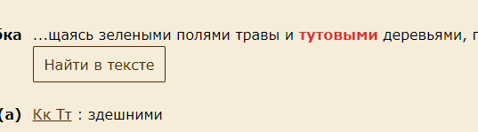hartwig_n's tweet photo. Сука это победа, правки лучше уже не будет, дайте этому человеку приз https://t.co/t1EfoEzdLx