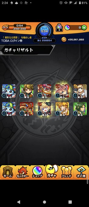 ジャスミンのtwitterイラスト検索結果 古い順