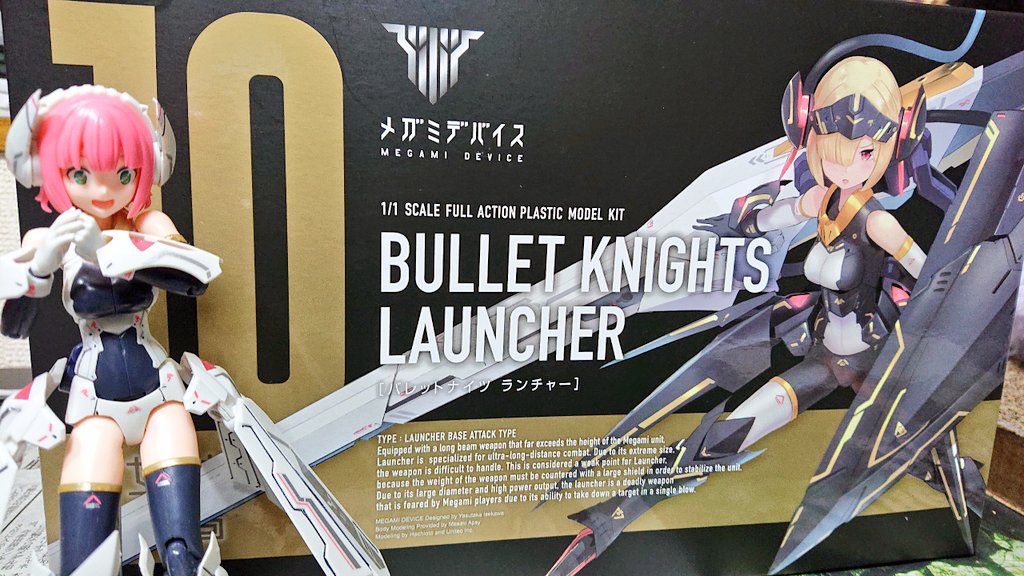 メガミデバイス バレットナイツ ランサー +ランチャーセット+リナ