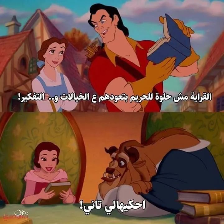 It's different ♥️