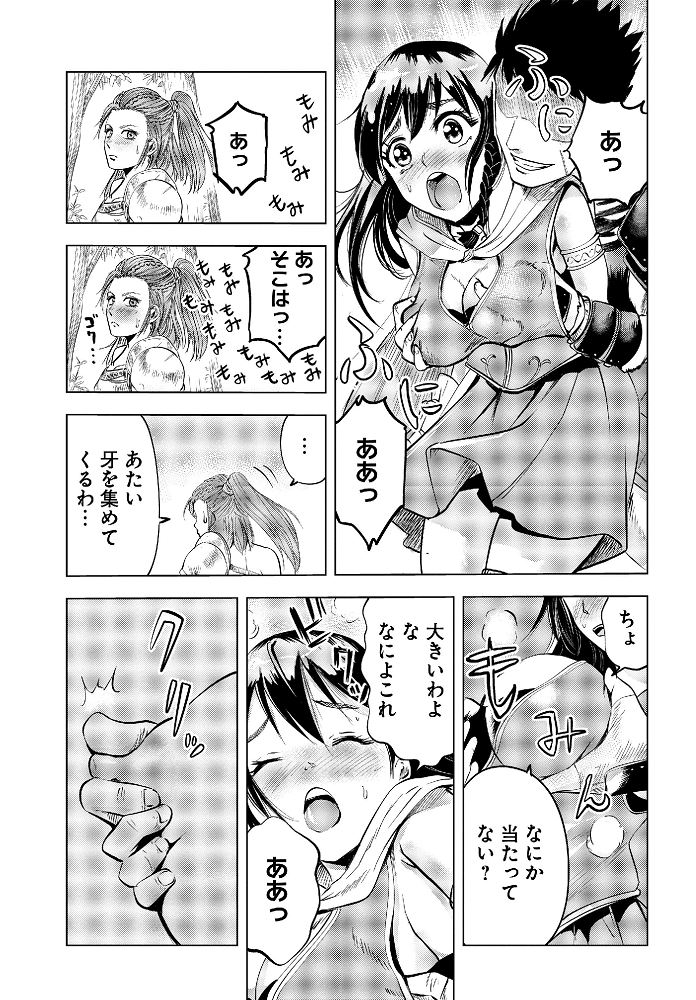 王国へ続く道 Twitter Search Twitter