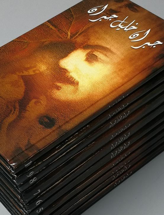 GibranShopUp's tweet photo. موسوعة جبران خليل جبران
Gibran Khalil Gibran complete collection in 10 volumes in Arabic – 1317 pages – 3 kgs
$86.00
https://t.co/PTmHRzzgpM
#Gibran https://t.co/pp4MzGV0Eu