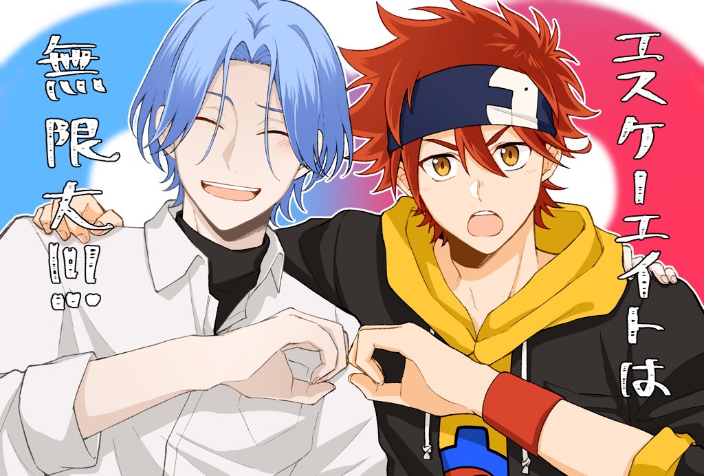 Sk 愛の仮面舞踏会 2ページ目 Togetter