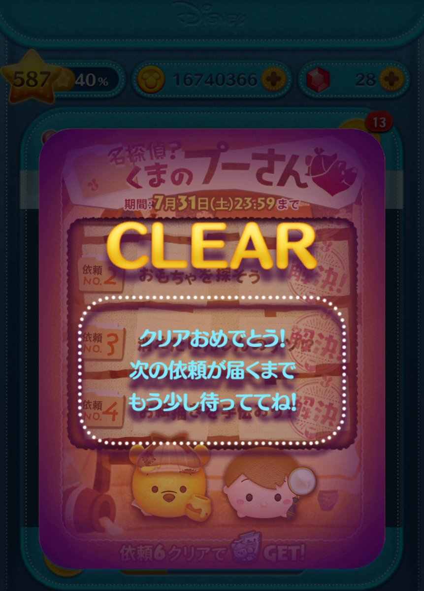 Mx3c24aask0mam