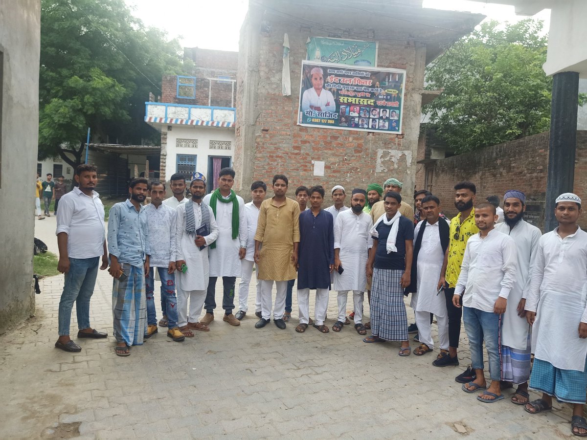 faijahmad12's tweet photo. आज दिनांक 04/07/2021 को (AIMIM) मऊ *फैज अहमद जिलाध्यक्ष* यूथ मऊ की अध्यक्षता में मोहमदाबाद मऊ में एक मीटिंग संपन्न हुई।  @aimim_national @FarukShah_MLA @asadowaisi @imshaukatali @_Salman_IND @syedasimwaqar @AzamShoeb @Shamsha72023342 @ https://t.co/wMZ46BYrRC