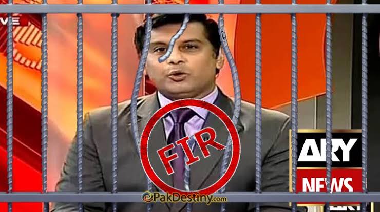PTI_Lion26's tweet photo. Shame on you!!
#IStandWithSiddiqueJaan
#ArrestArshadSharif https://t.co/e2DXNDaubn