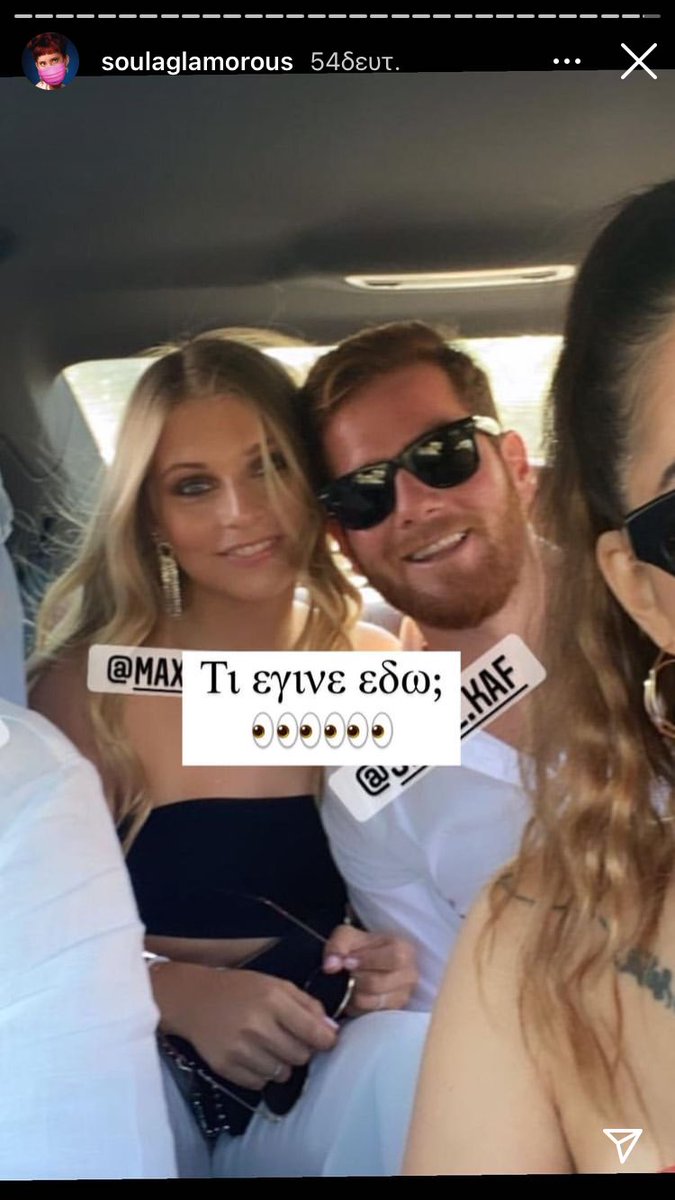 JamesKafetziss's tweet photo. @soulaglamorous πονηρός είναι χιχιχ😅 #jameskafetzis https://t.co/uJF7JcbBNN