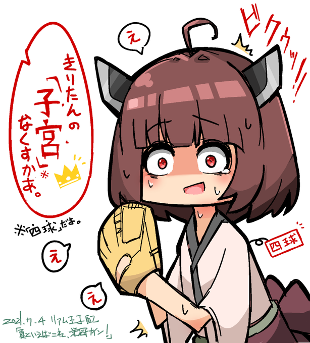 小粋画のtwitterイラスト検索結果