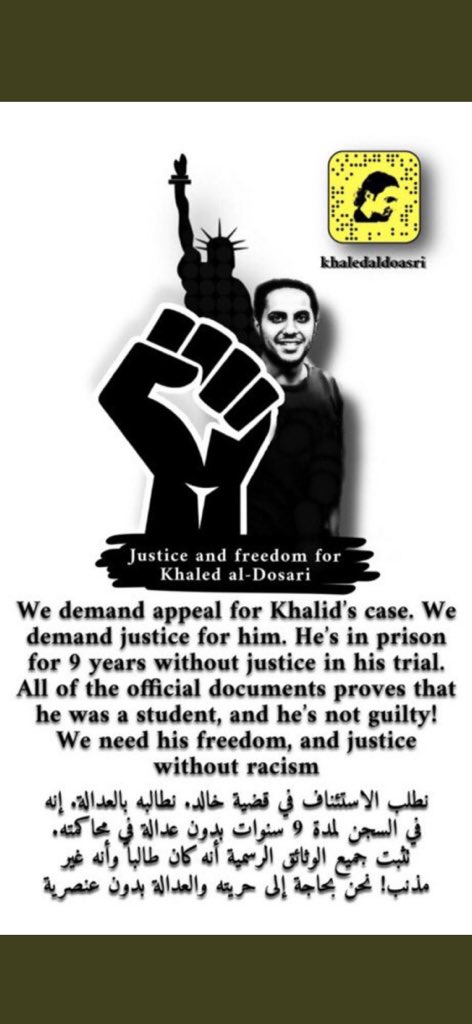 justice4khaledd's tweet photo. #كلنا_خالد_الدوسري 
#july4 #Happy4thofJuly #america @joebiden we demand the release of khaled aldosari 
KHALED IS INNOCENT https://t.co/VEJPy4G2Dk